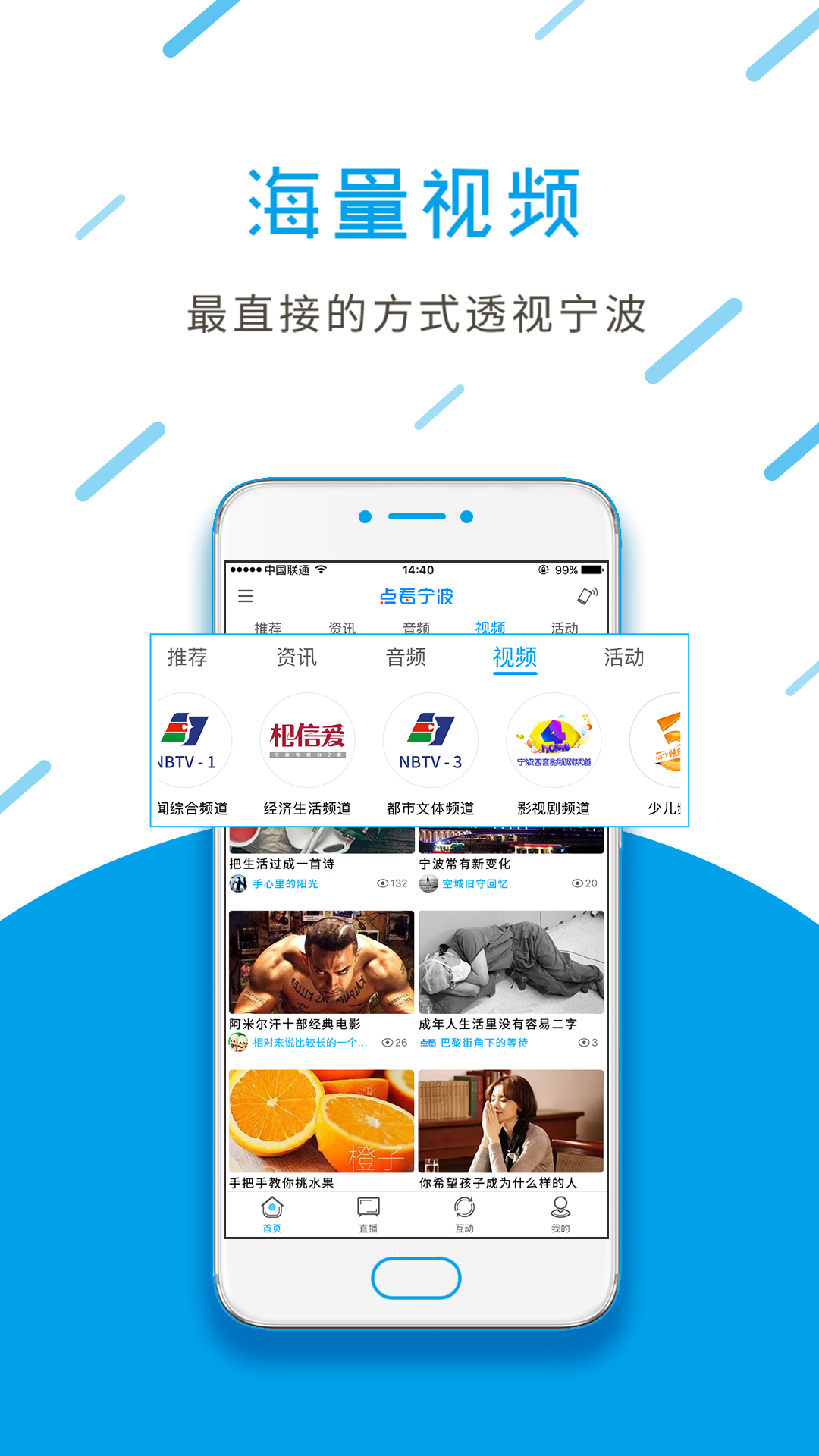 宁聚v4.1.2截图3