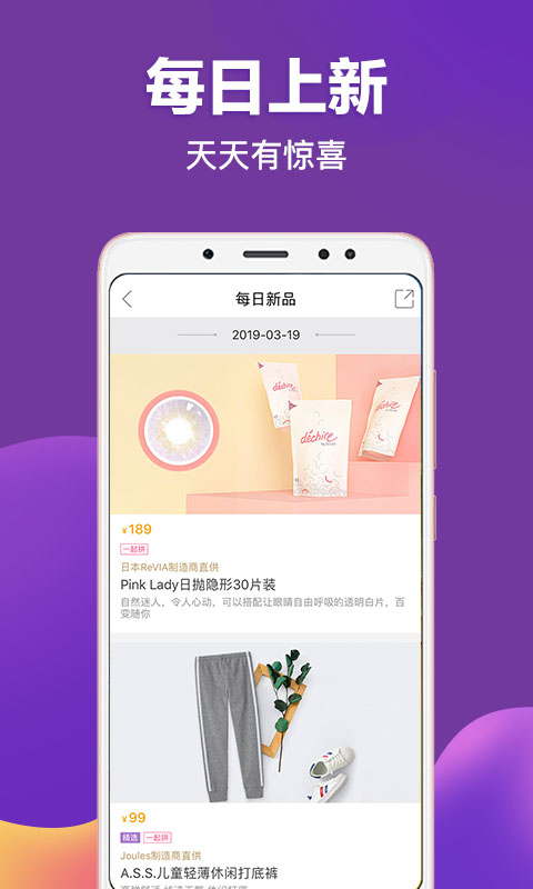 必要v4.6.0截图5