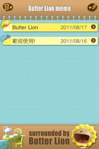 奶油狮便条纸 LITE截图3