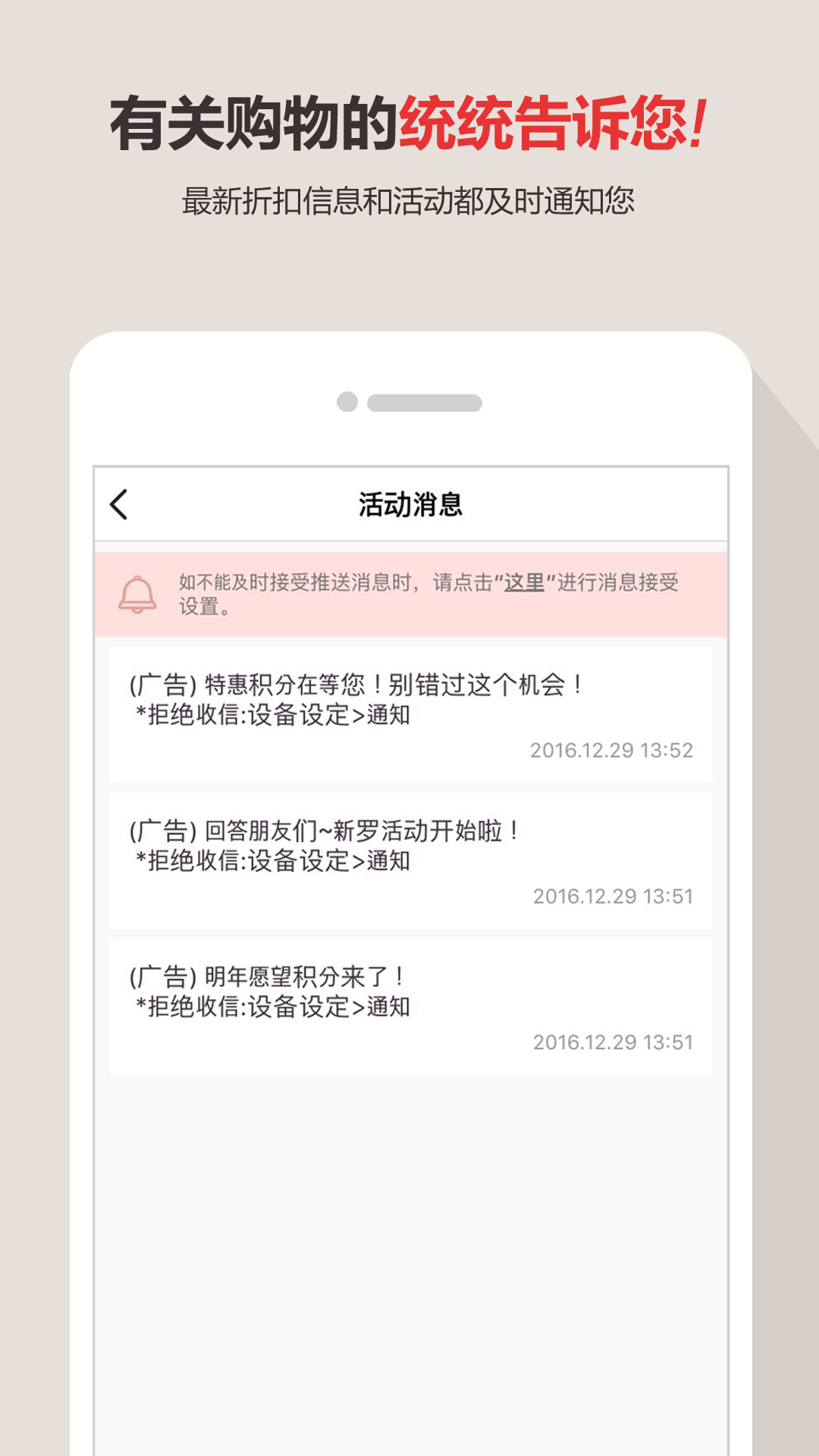 新罗免税店v10.2.0截图3