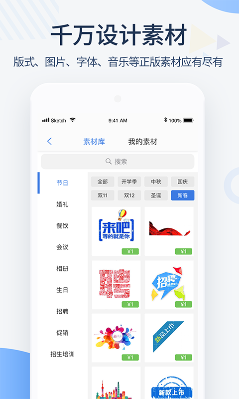 MAKAv4.24.2截图3