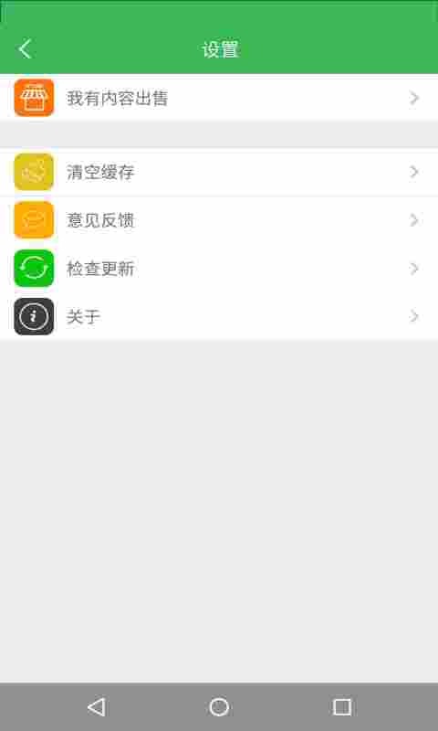 PBB Readerv2.6.1截图5