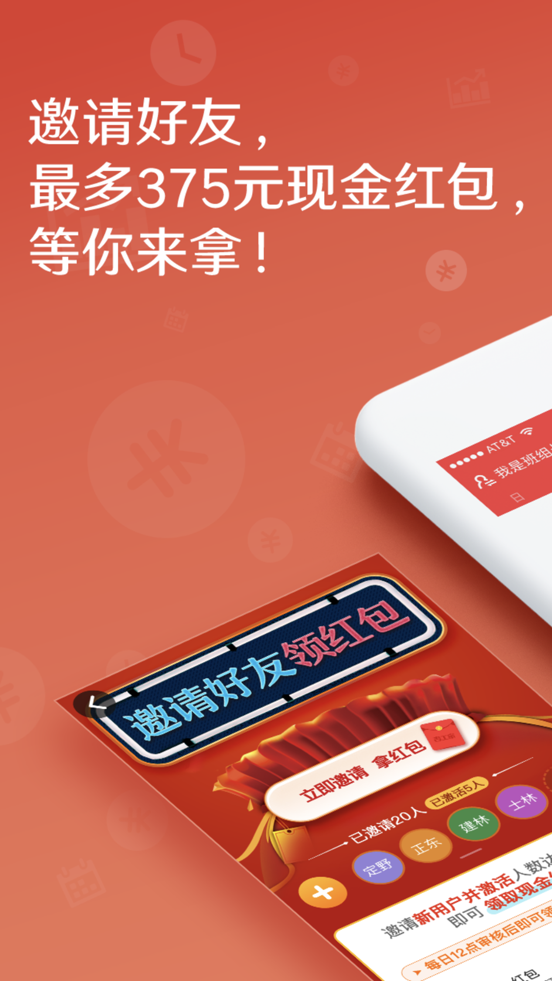 吉工家v4.0.1截图1