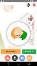 Bapu Quiz  Mahatma Gandhi Quiz截图5