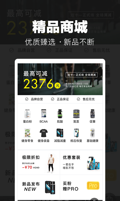 ChangeProv3.1.0截图4