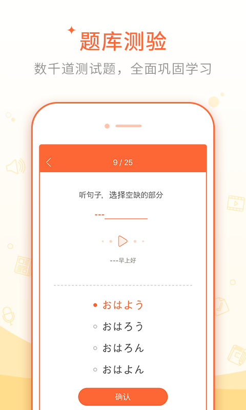 日语五十音图v2.5.1截图2