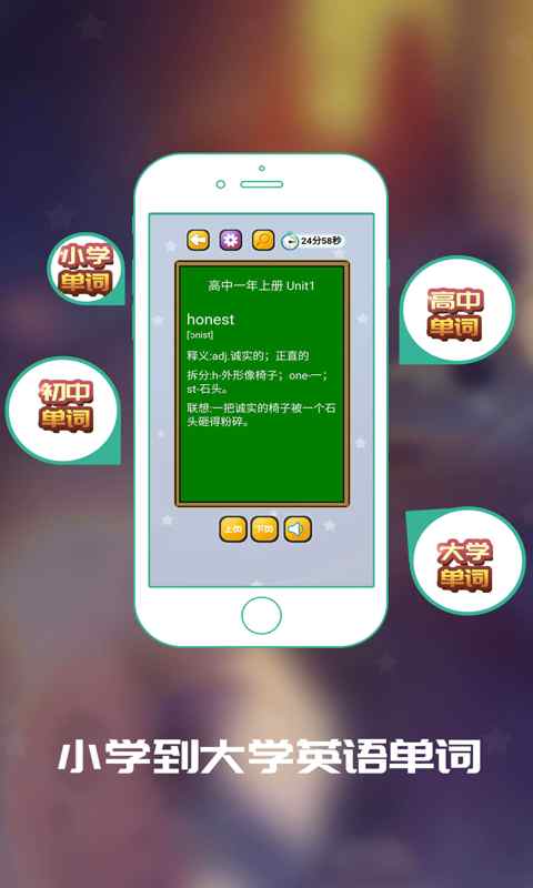 C族记忆宫殿v3.2.0截图4