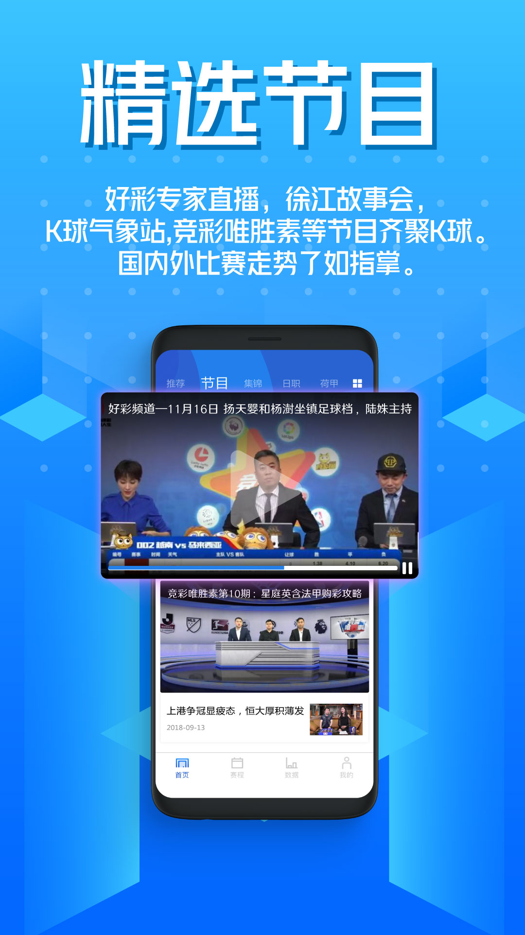 K球v2.2.8截图3