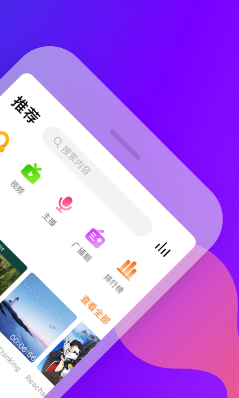 耳萌ASMRv2.0.0截图2