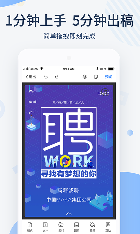 MAKAv4.24.2截图4