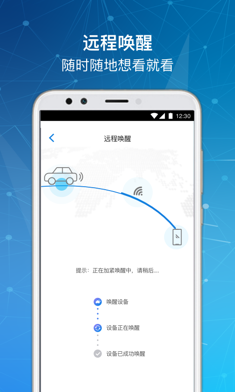 车走走v1.0.8截图5