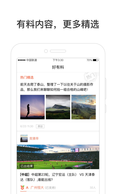 hao123上网导航v7.11.3.22截图5