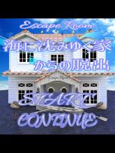 Escape game Escape from the sunken house截图5