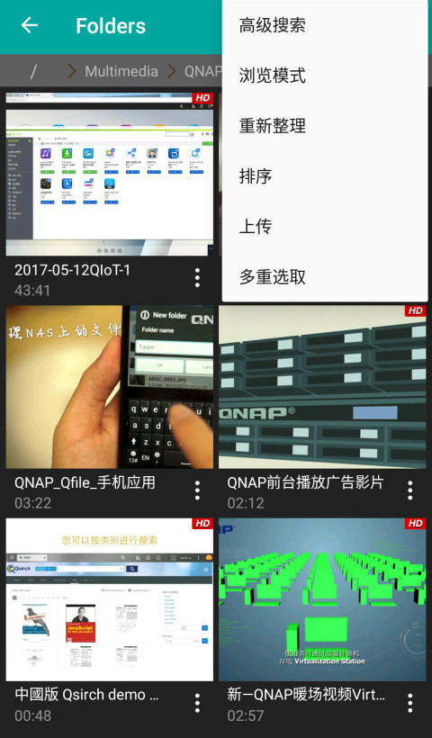 Qvideov3.10.1.0117截图1