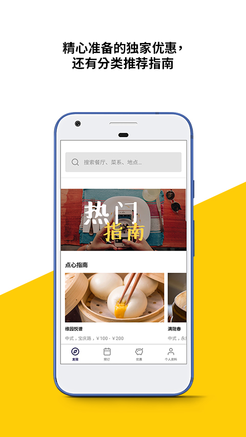 Chopev5.0.2截图3