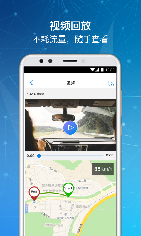 车走走v1.0.8截图4