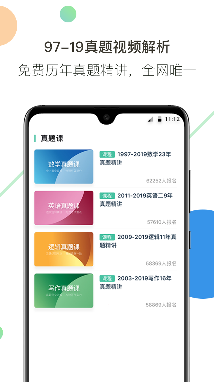 海绵MBAv3.1.0截图4