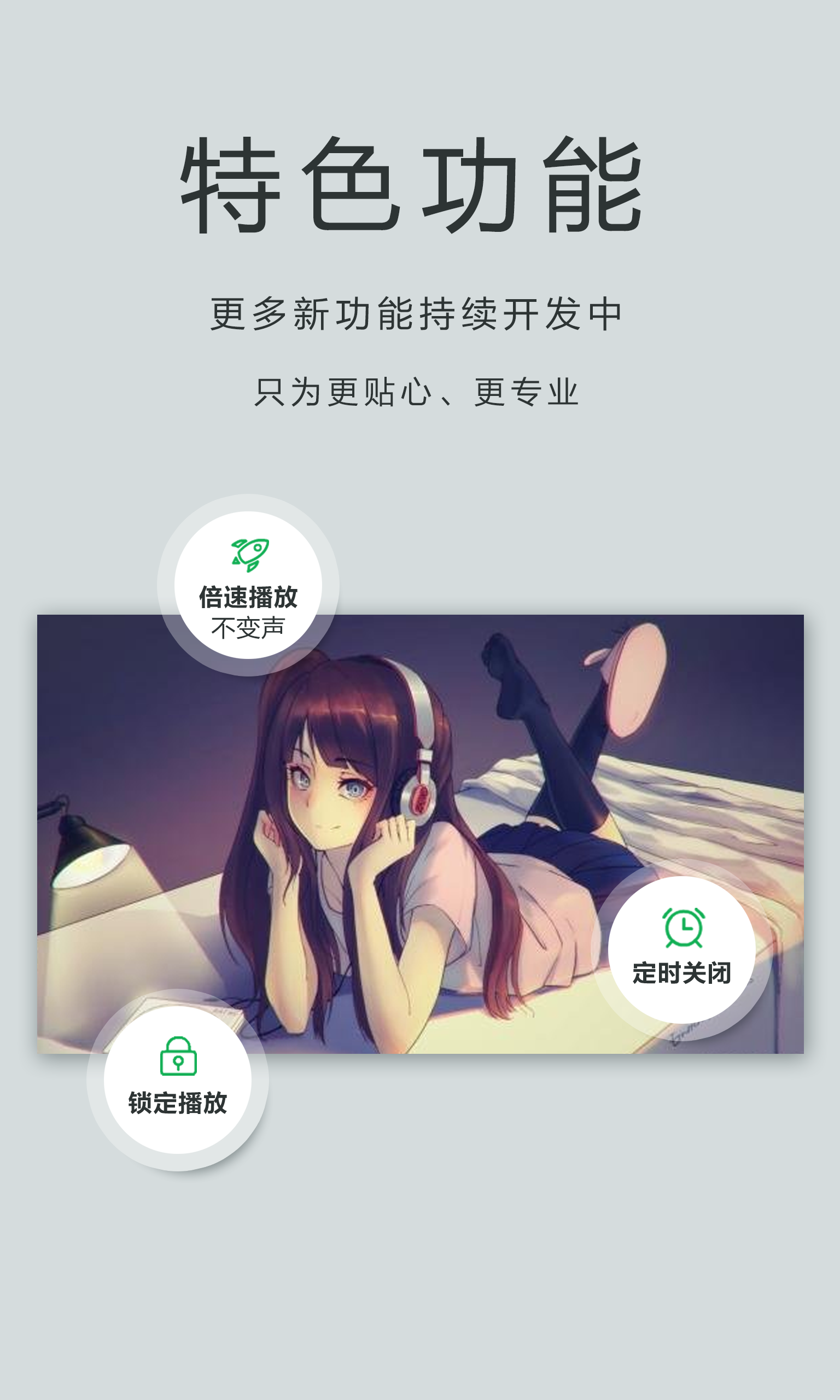 播放器OPlayerv4.00.03截图4