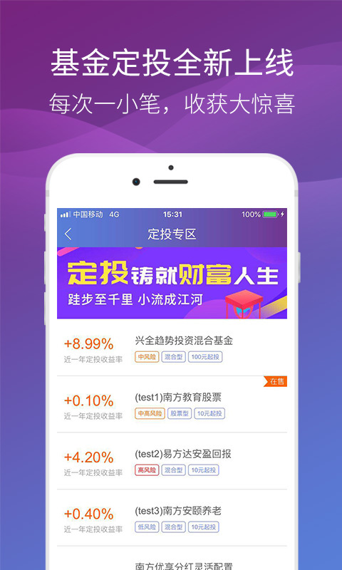 德邦证券高端版v3.00.007截图4