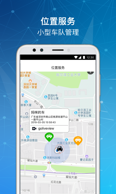 车走走v1.0.8截图2