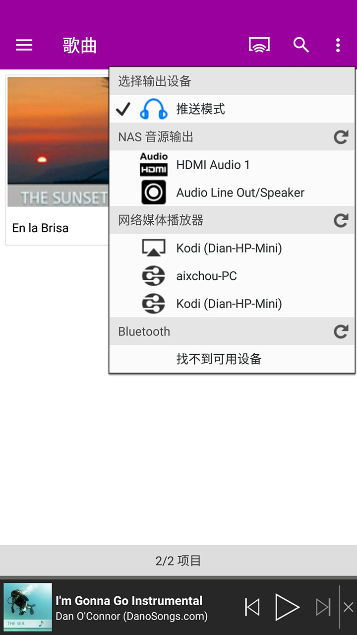 Qmusicv2.9.2.0220截图4