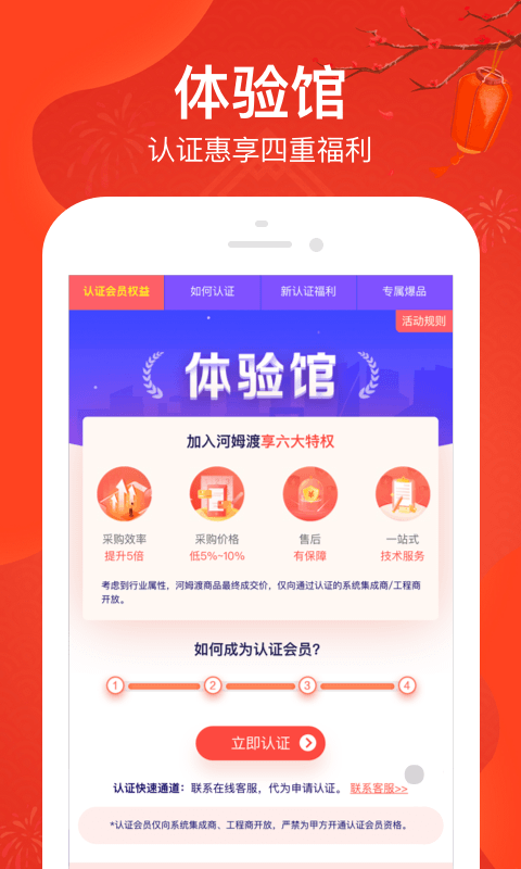 河姆渡v1.9.1截图4