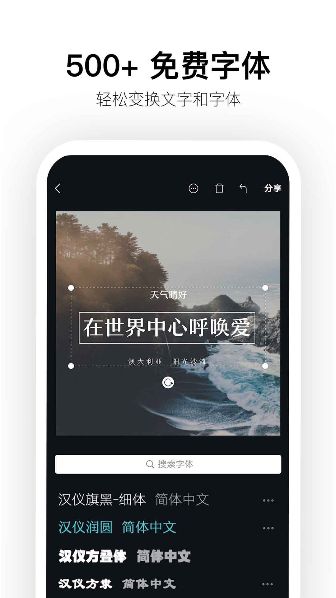 Canvav2.6.0截图4