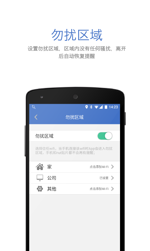 自在找v3.9.11截图4