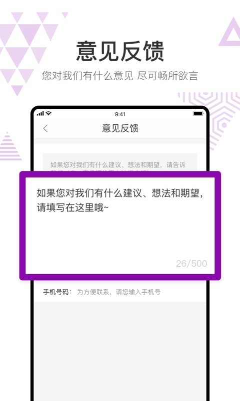 聚鲨环球精选v4.0.4截图4