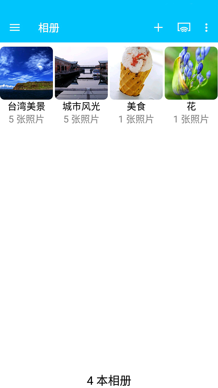 Qphotov3.3.6.0116截图5