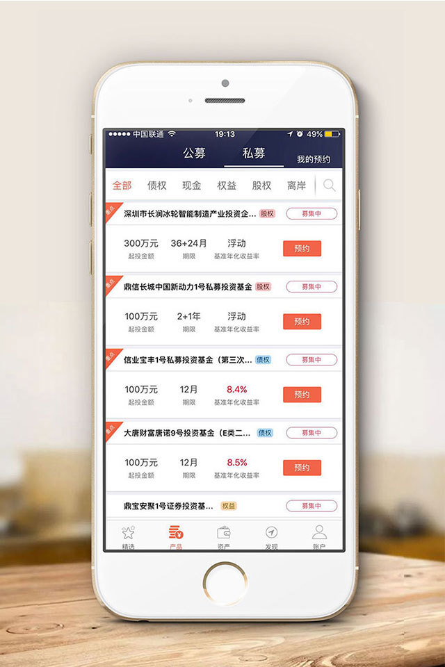 糖罐儿v4.2.3截图2