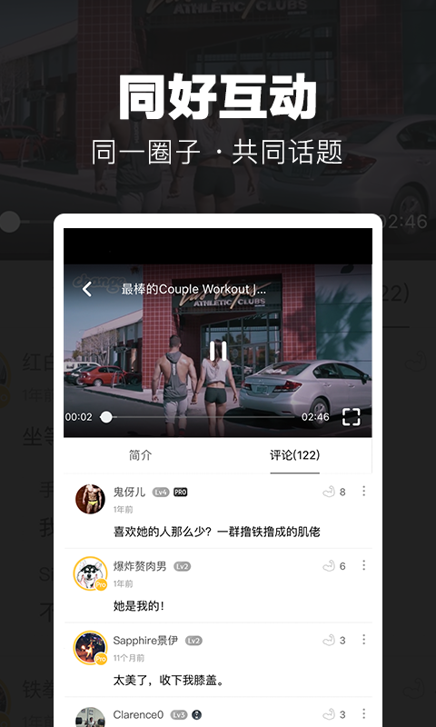 ChangeProv3.1.1截图2