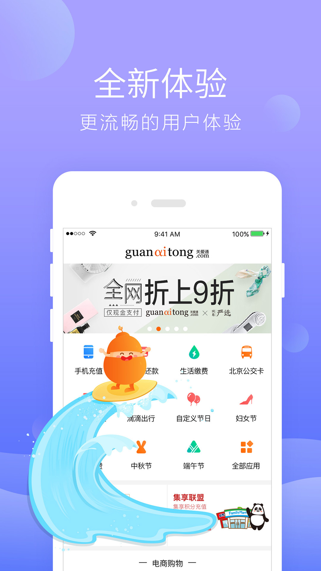 给到v2.2.0截图2