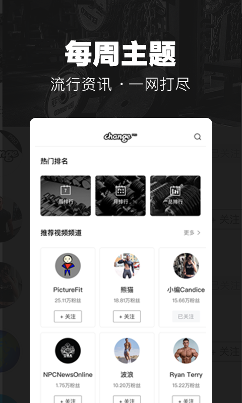 ChangeProv3.1.1截图5