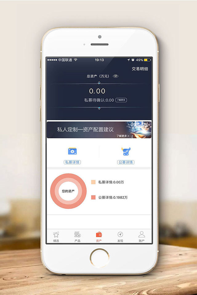 糖罐儿v4.2.3截图3