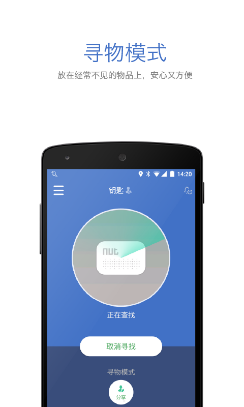 自在找v3.9.11截图3