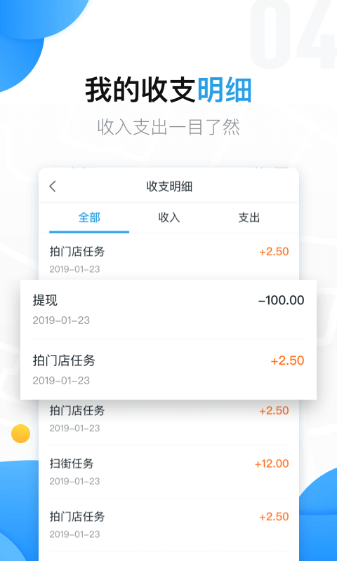 美团拍店v4.4.0截图4