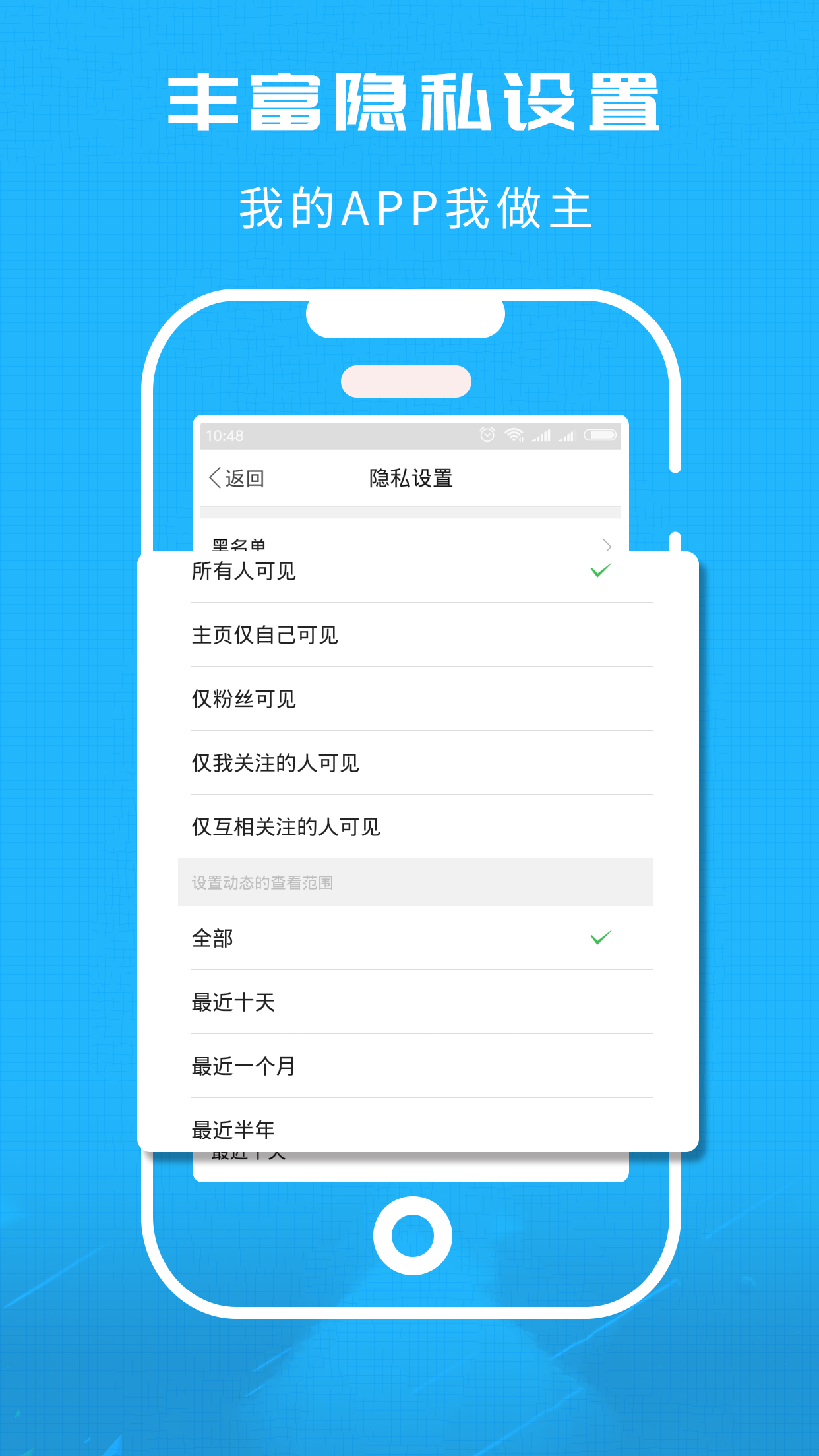 洞庭虾网v1.0.2截图5