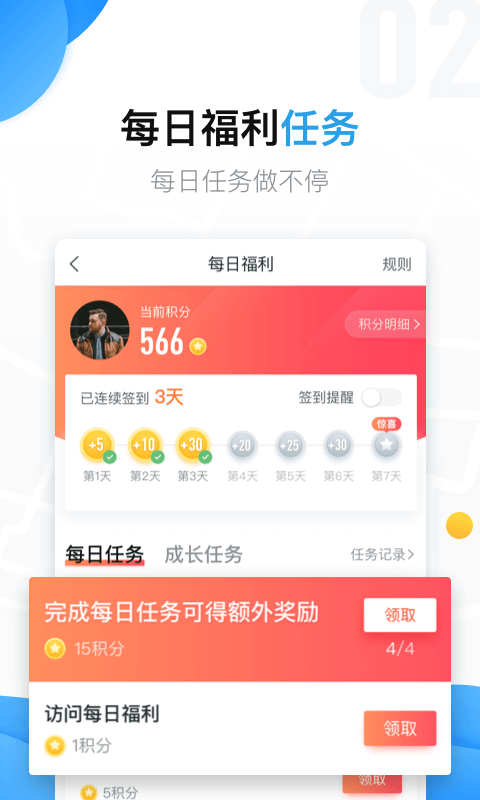 美团拍店v4.4.0截图2