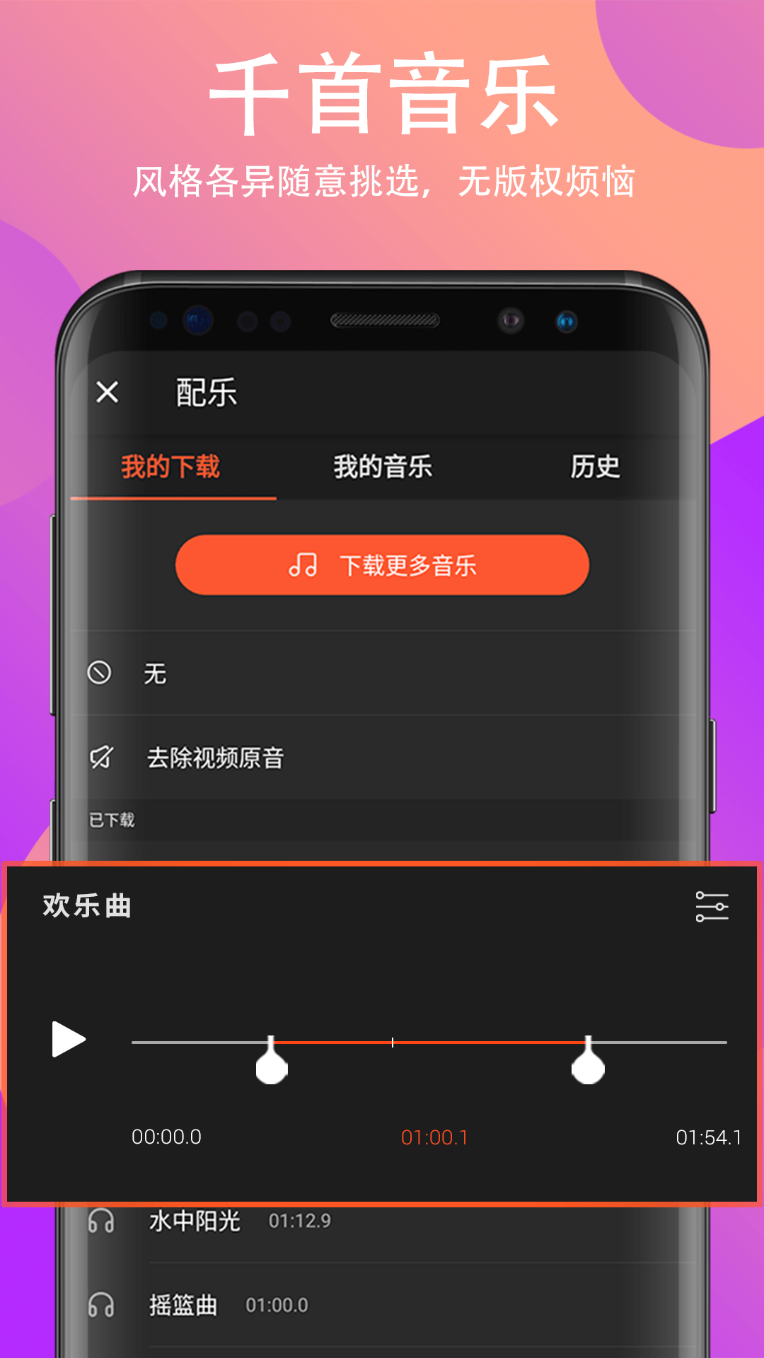 FILMIGOv2.1.0截图4