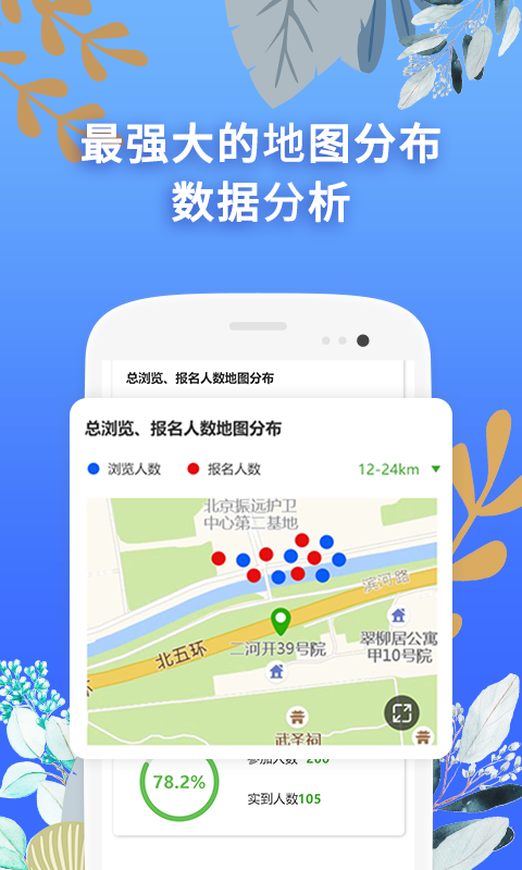 小童幼教v2.0.9截图1