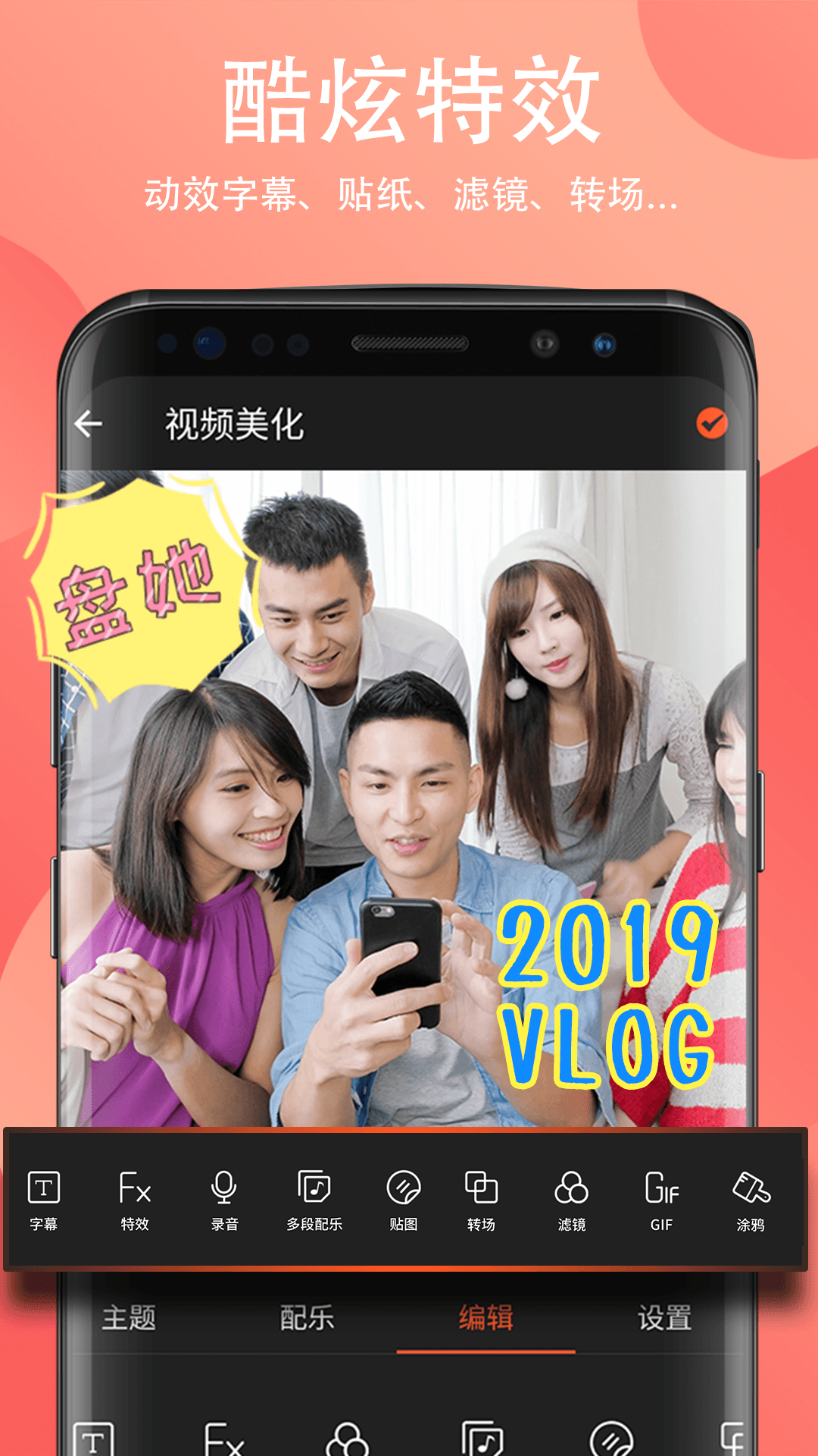 FILMIGOv2.1.0截图5