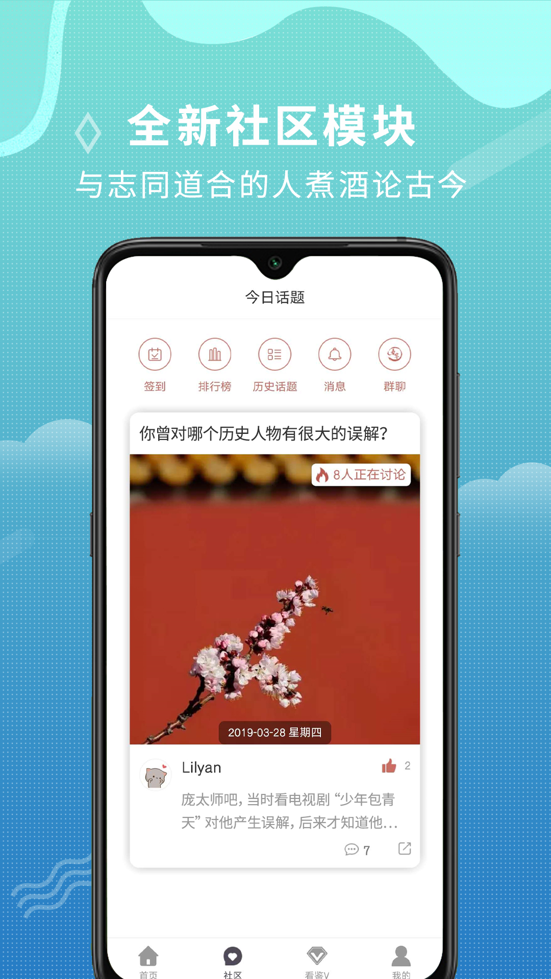 看鉴微视频developer@zhonglanmedia.comv8.1.1截图2