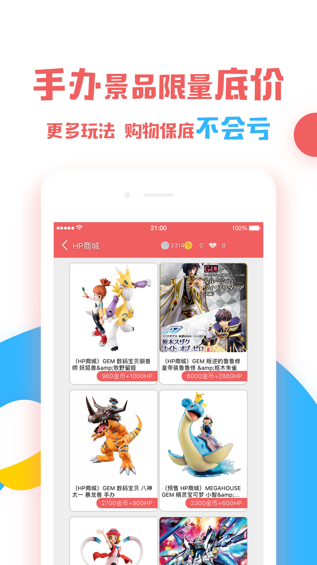 蛋酱v3.0.0截图5