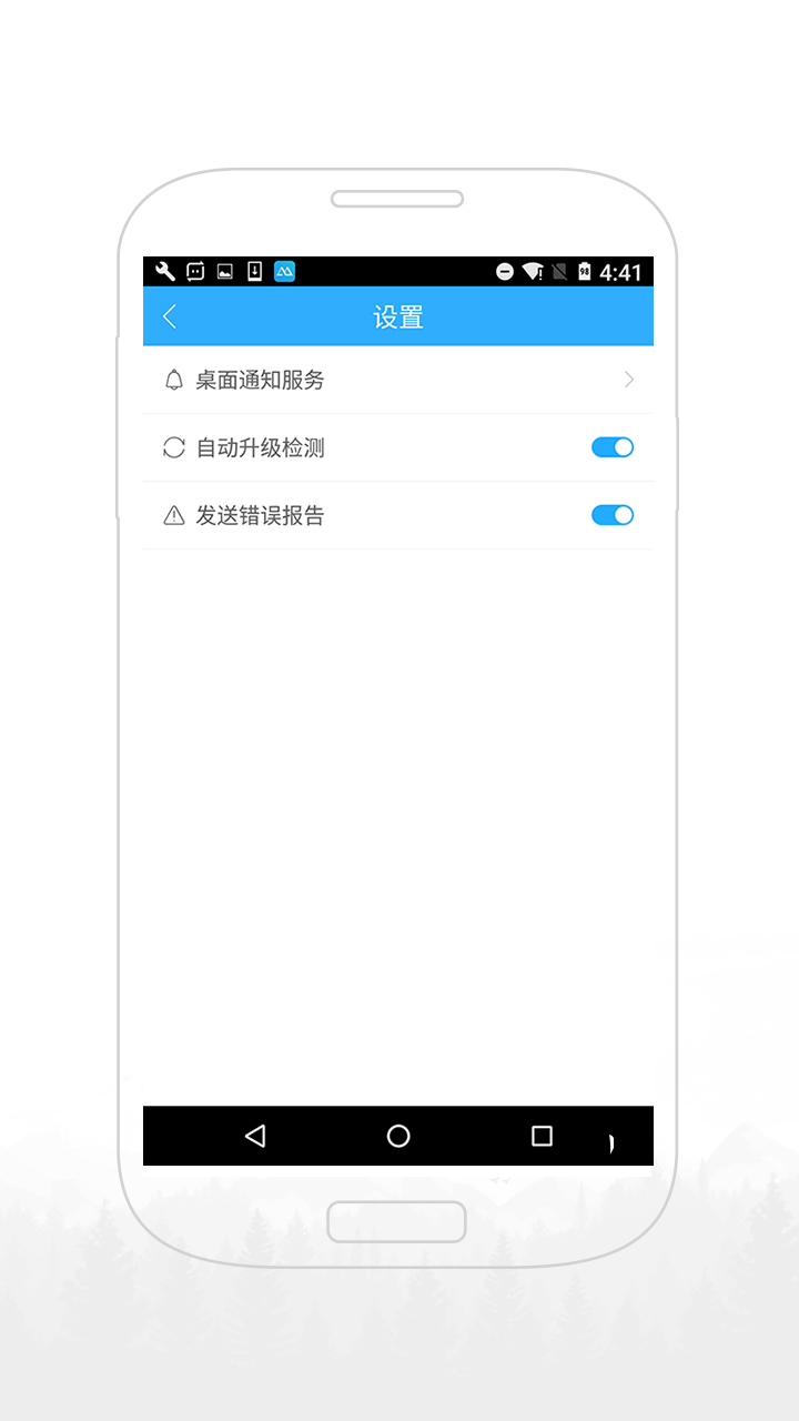 ApowerMirrorv1.5.8.7截图4