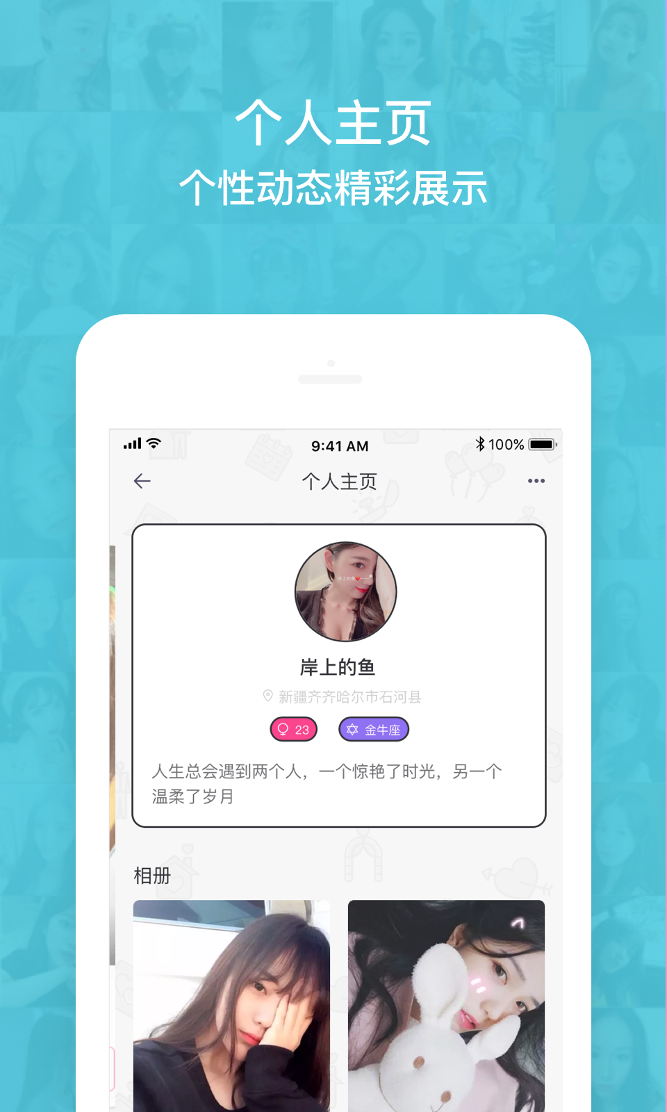 小回音v1.9.2截图4