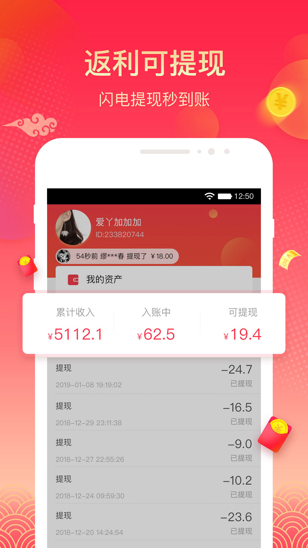 羊毛省钱v2.5.0截图3