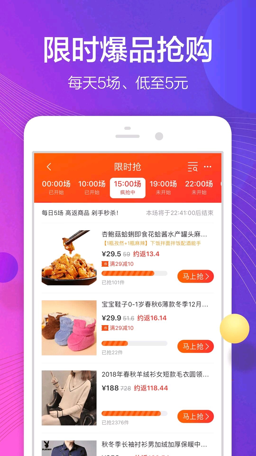 淘无忧v2.4.0截图3