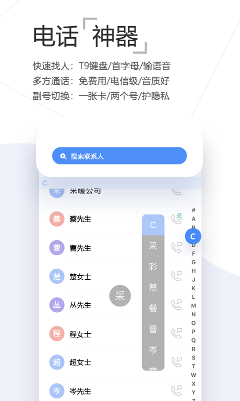 和生活爱辽宁v3.0.1截图5