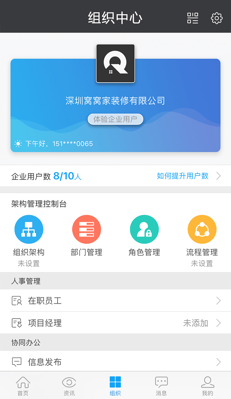 云装天下v4.1.5截图2